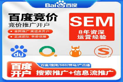 电商信息流推广策略：案例分析及优化