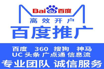 微信信息流广告的受众分析与定位
