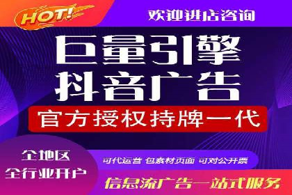 快手信息流案例：内容变现之道